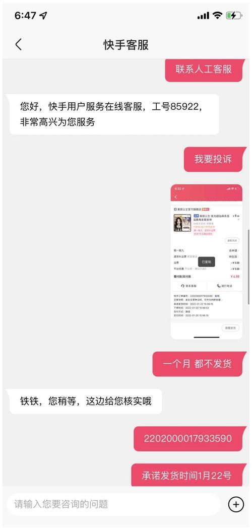 关于dy粉丝业务下单的信息