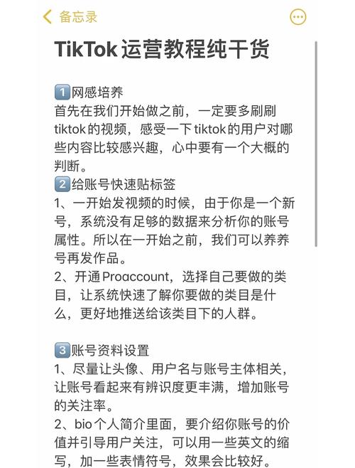 tiktok粉丝转发量购买的简单介绍