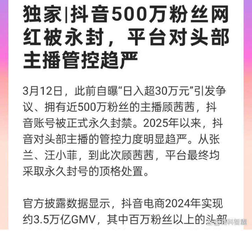 抖音转发代刷_抖音转发代刷会封号吗