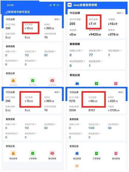 tiktok快手购买粉丝的简单介绍