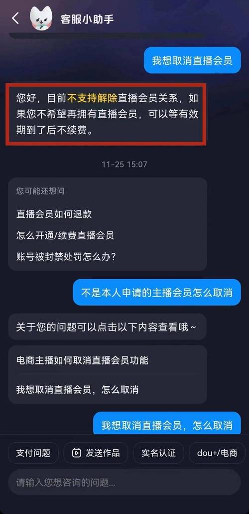抖音代刷软件违法吗_抖音代刷软件违法吗是真的吗
