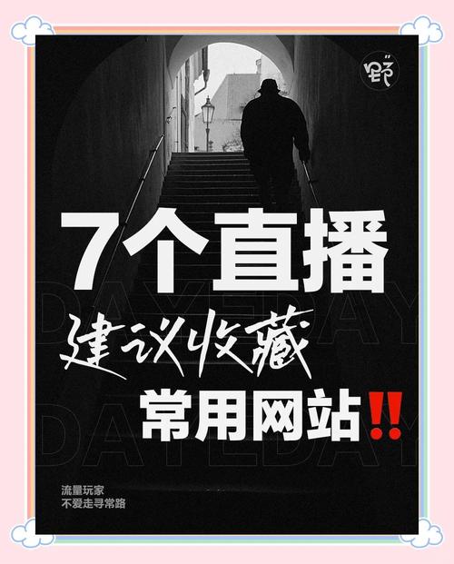 抖音直播刷人气网站_抖音直播刷人气网站有哪些