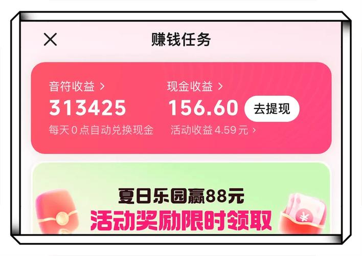 抖音业务24小时在线下单免费吗_抖音业务24小时在线下单免费吗是真的吗