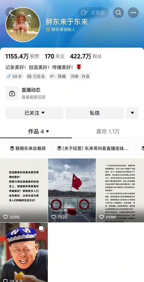抖音业务24小时在线下单免费吗_抖音业务24小时在线下单免费吗是真的吗