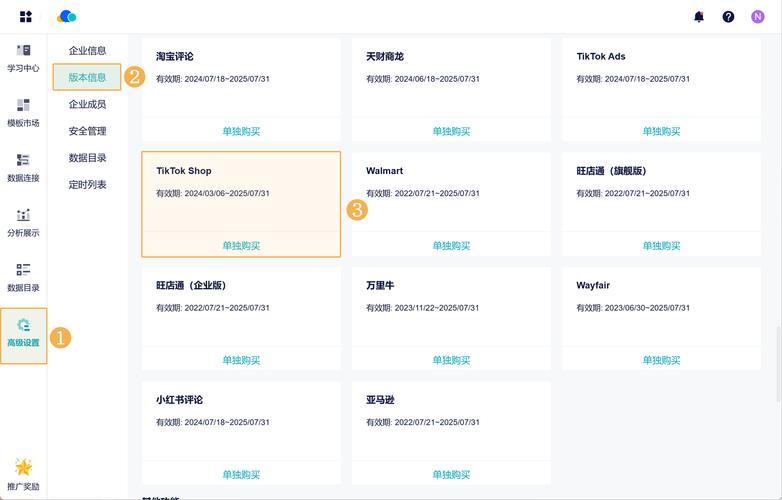 淘宝能买tiktok粉_淘宝能买推特账号吗