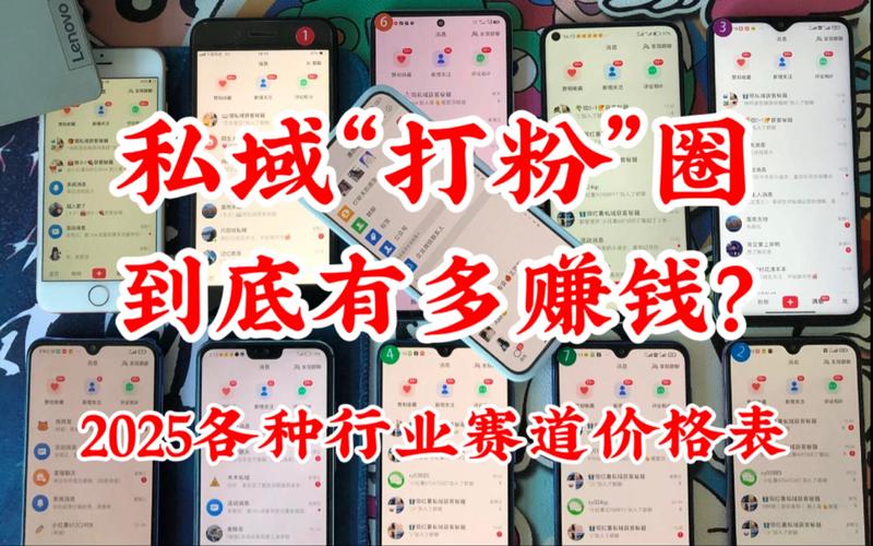 dy粉圈业务_粉圈怎么赚钱