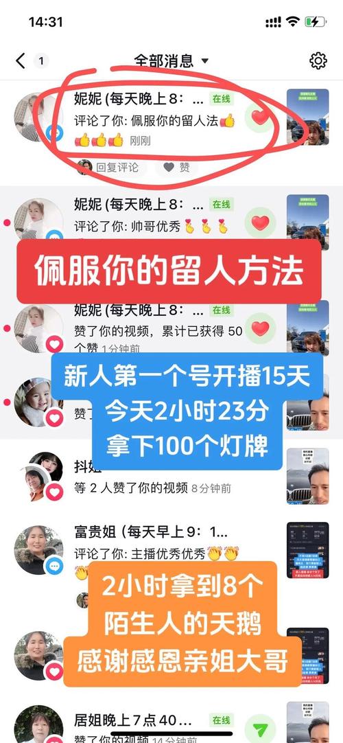 代刷网刷抖音_抖音代刷是真的吗