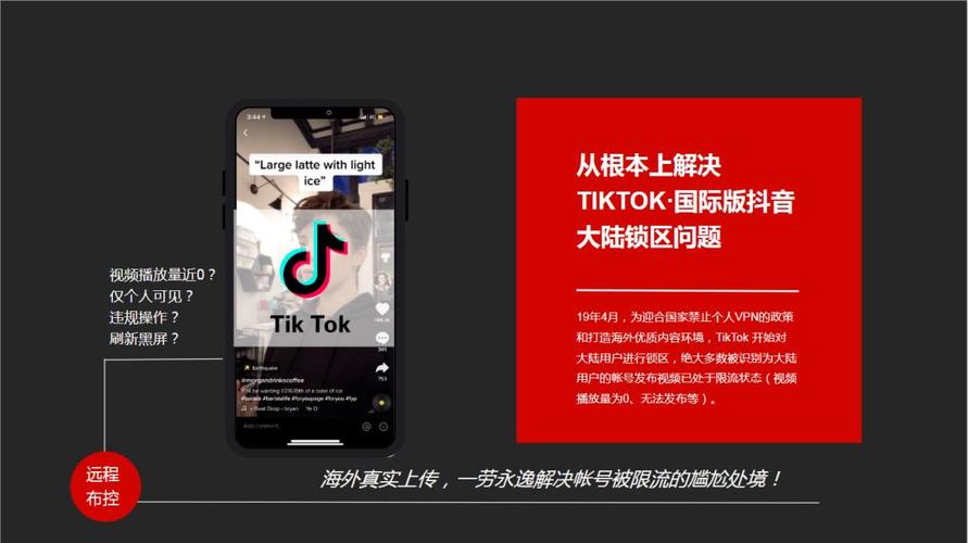 tiktok粉丝卡盟自助下单_tiki卡盟