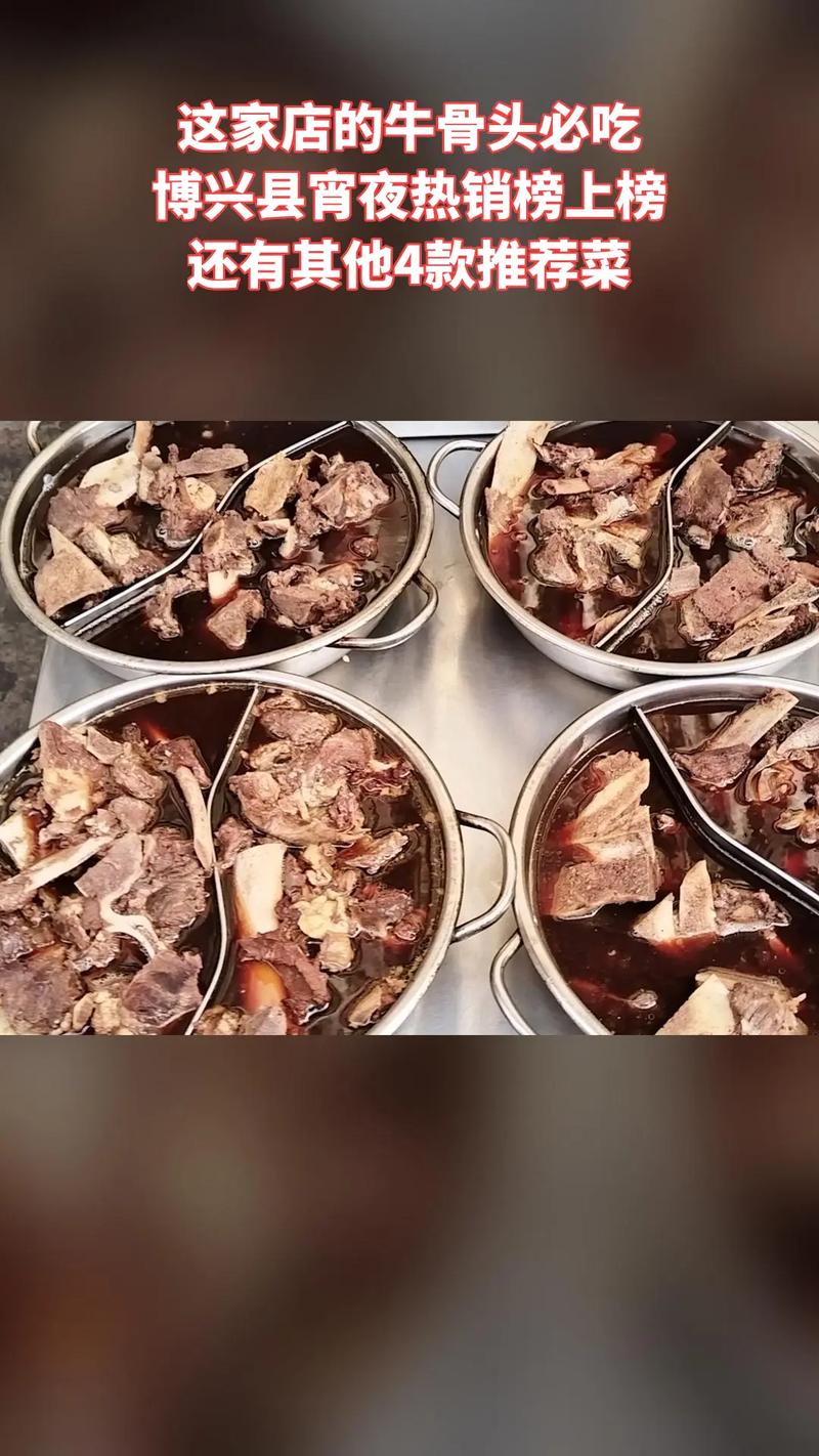 襄阳自助牛骨头抖音直播_襄阳自助牛骨头抖音直播怎么样