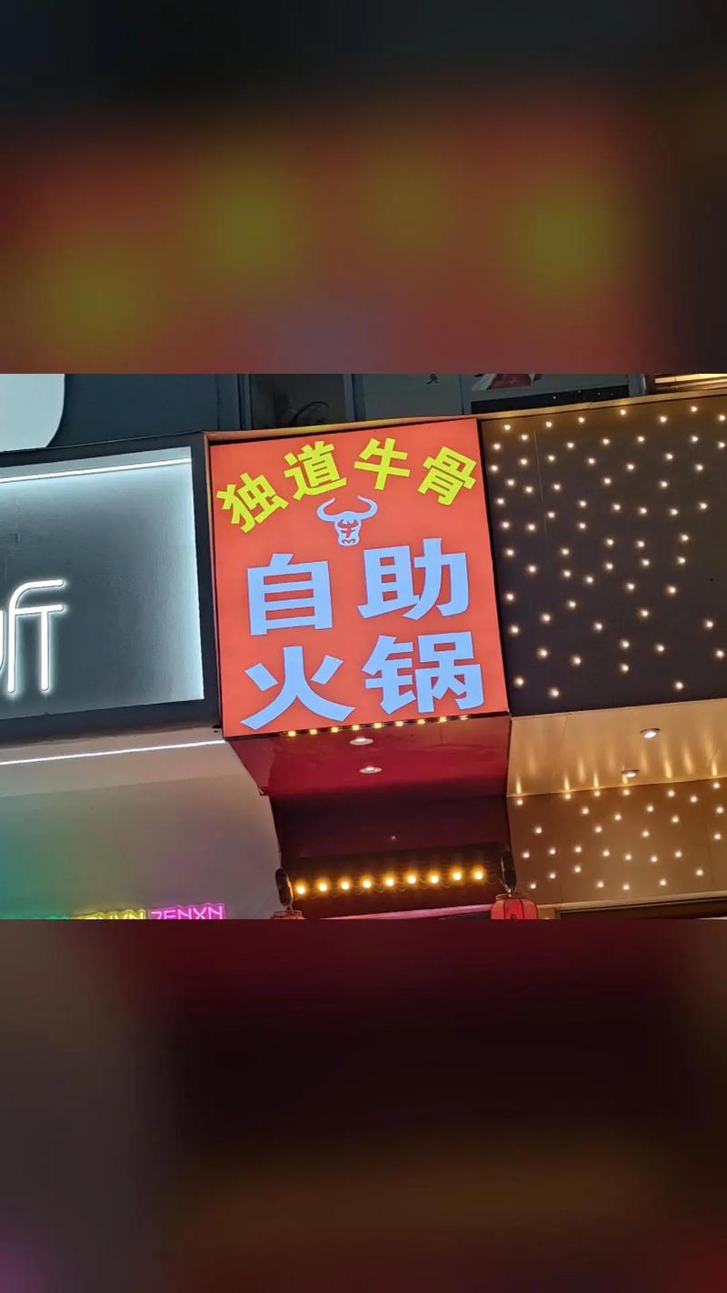 襄阳自助牛骨头抖音直播_襄阳自助牛骨头抖音直播怎么样