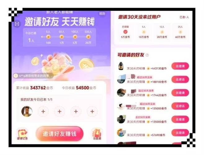 24小时自助抖音业务赚钱_24小时自助抖音业务赚钱是真的吗