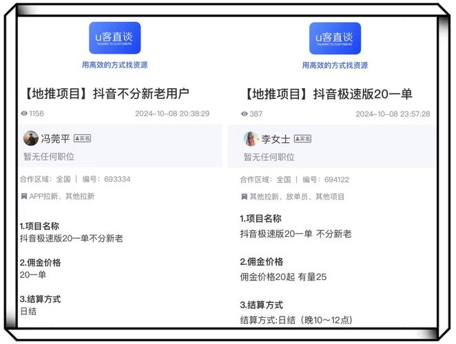 24小时自助抖音业务赚钱_24小时自助抖音业务赚钱是真的吗