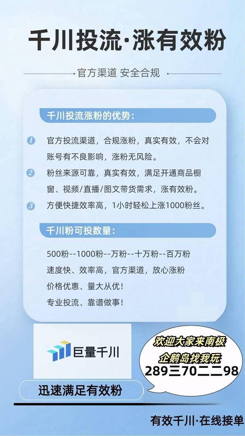 抖音购1000粉_抖音买了1000粉还会被推荐吗