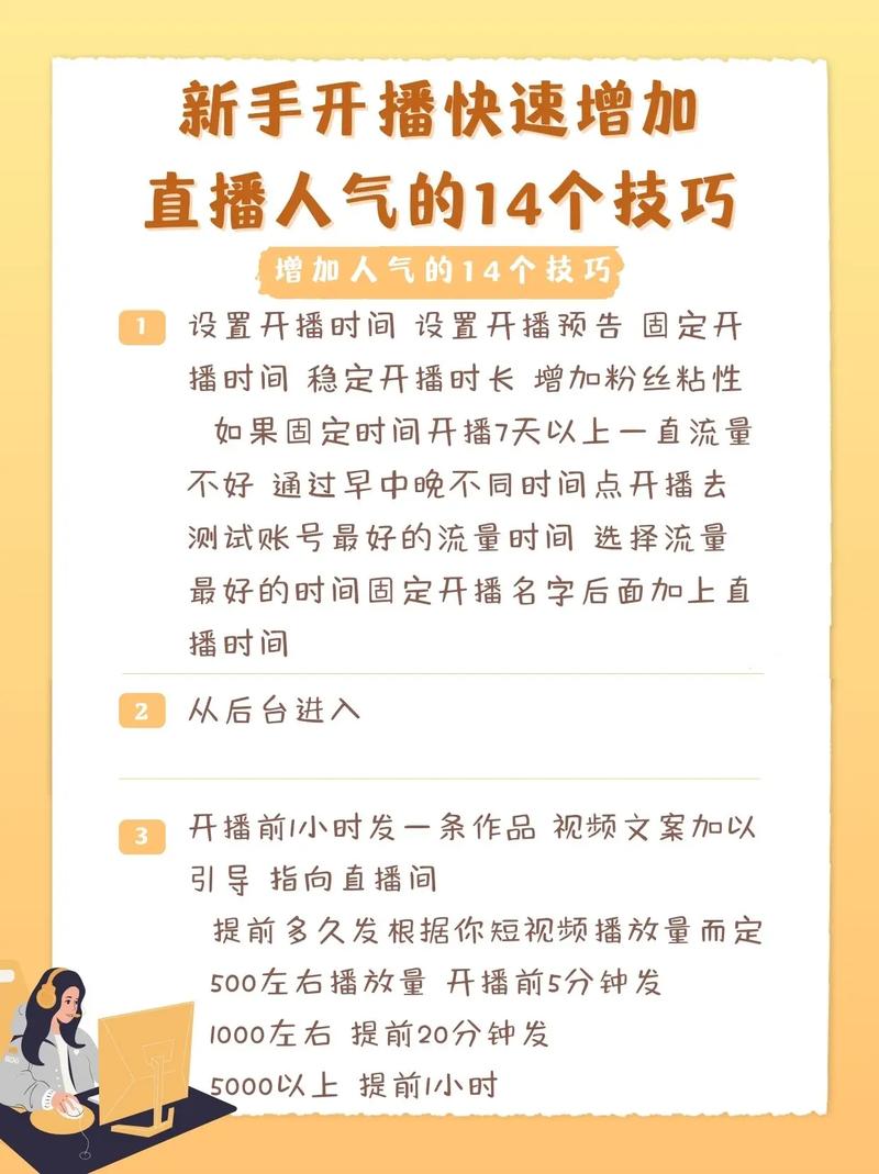 抖音直播间人气怎么显示_抖音直播间人气怎么显示出来