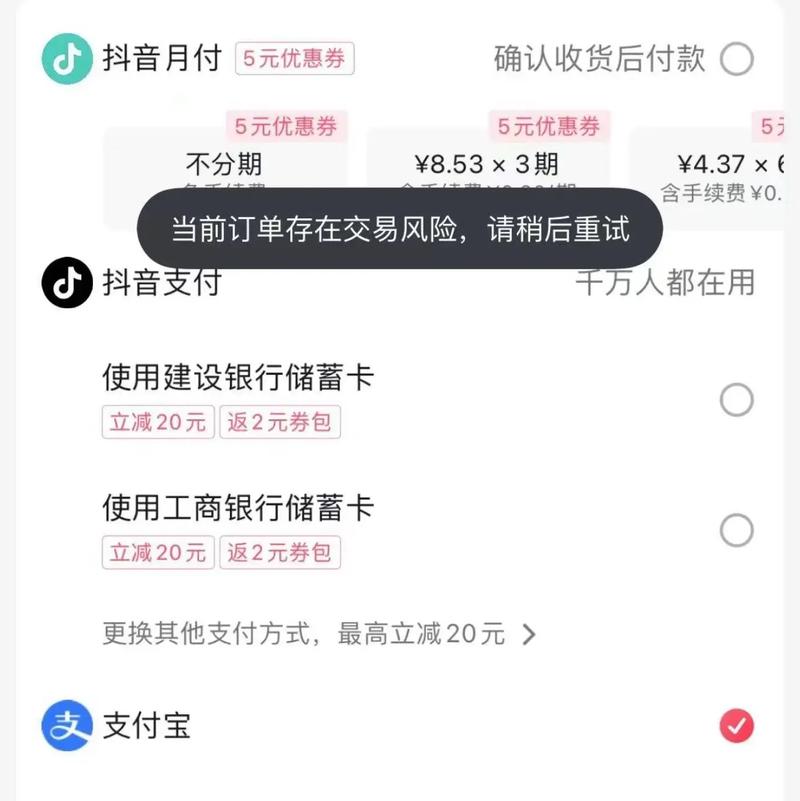 抖音代刷币_抖音代刷有风险吗
