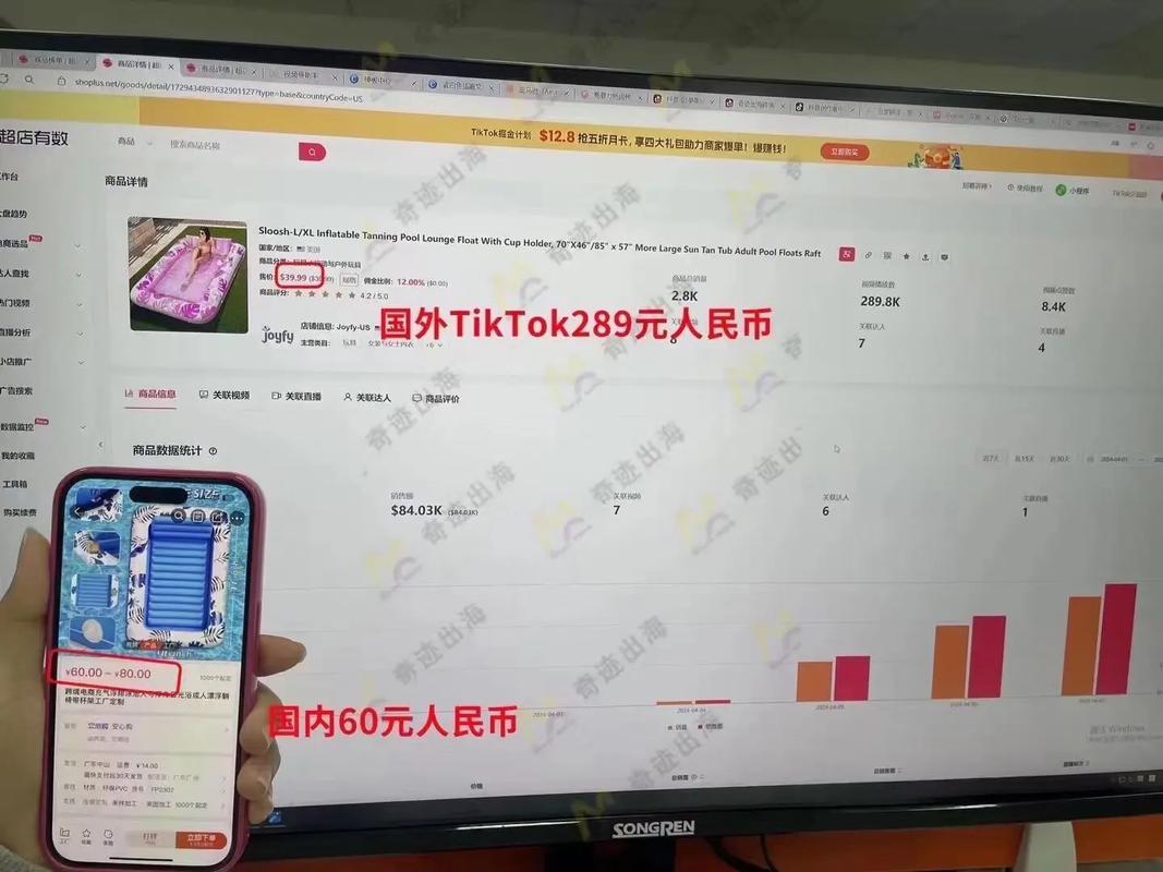 关于tiktok粉丝购买是真的吗的信息