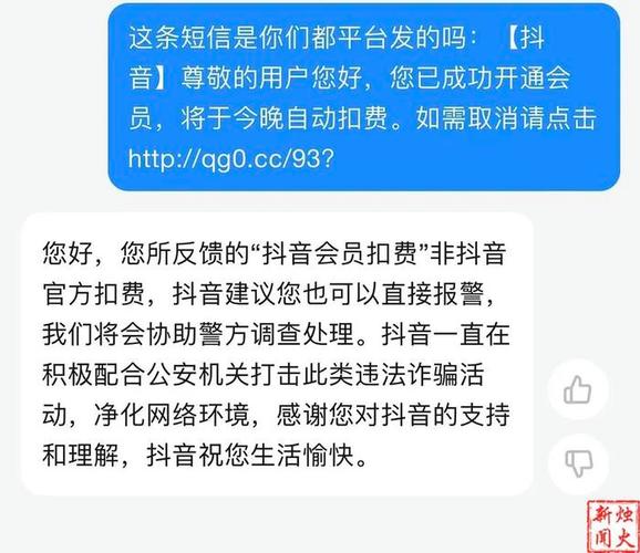 抖音代刷账号_抖音代刷犯法吗