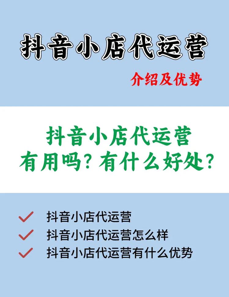 抖音代刷账号_抖音代刷犯法吗