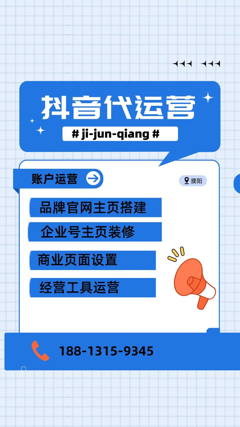 抖音代刷官方_抖音代刷软件安全吗