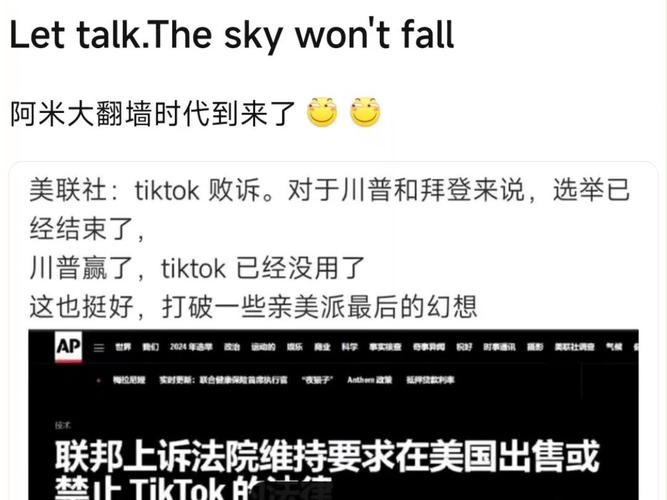tiktok购买粉丝被限流_tiktok限流原因
