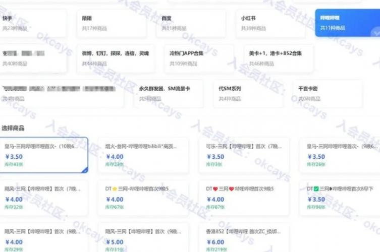 关于dy业务自助下单平台在线低价的信息