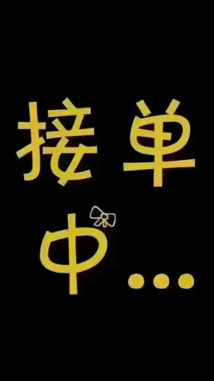 抖音平台接业务下单_抖音接订单