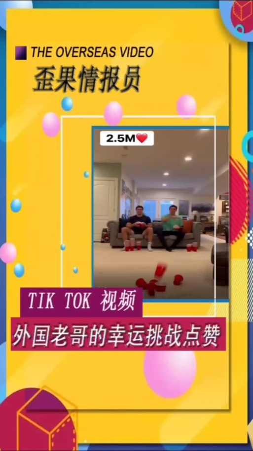 tiktok买10赞_tiktok点赞1m
