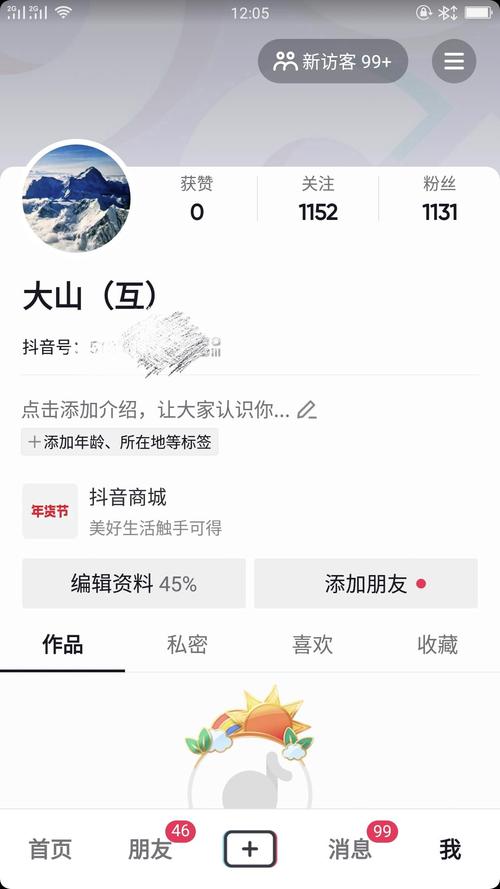 关于抖音1000粉280的信息