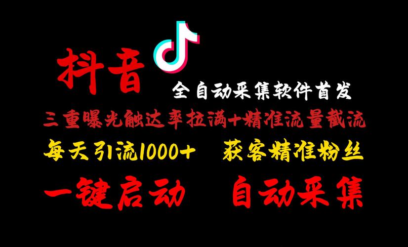 抖音关注自助_抖音自动关注插件