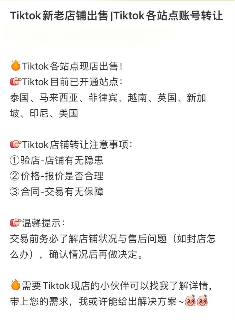 在哪里买tiktok3元1000粉_tiktok账号在哪买