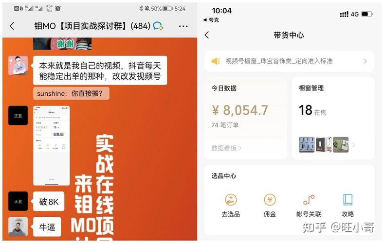 抖音转发业务下单怎么弄_抖音转发带货赚佣金真的假的