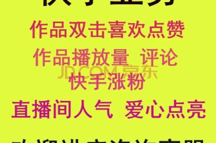 dy业务下单低价_dy业务下单低价转发