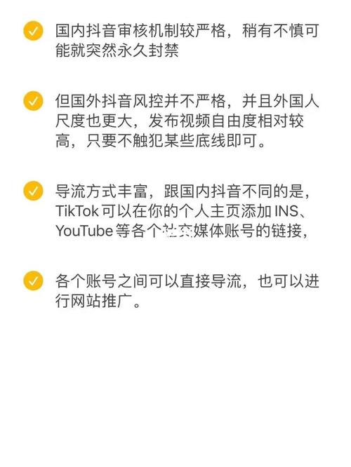 tiktok怎样买假粉钻_tiktok加粉