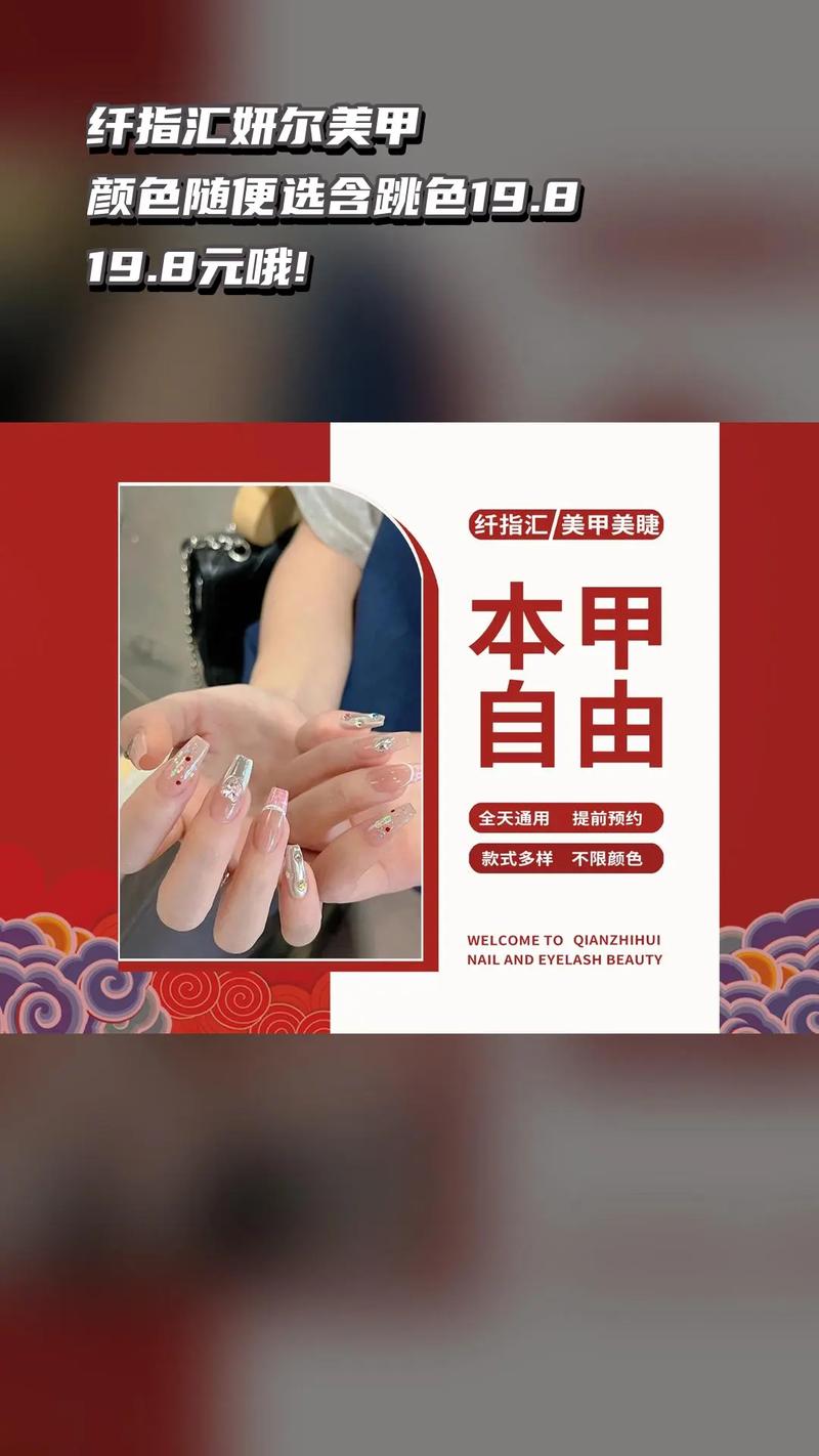 自助美甲抖音推广_美甲的抖音营销方案