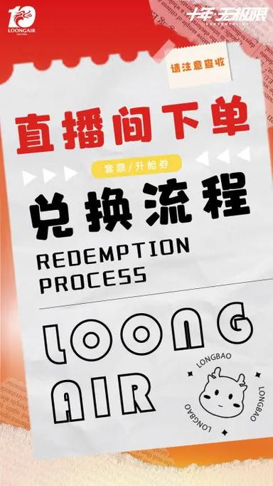 抖音直播业务下单流程_抖音直播间下单流程