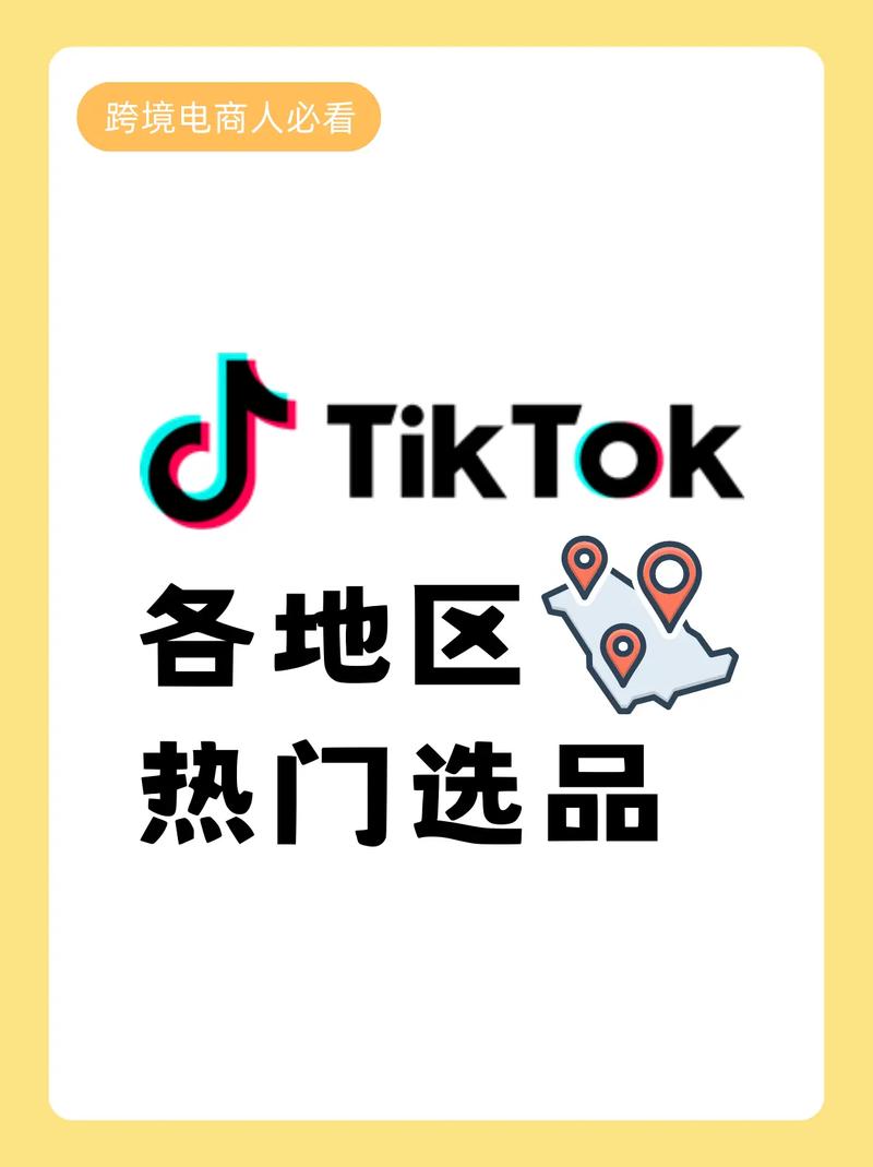 起点tiktok买粉平台_起点花钱买推荐