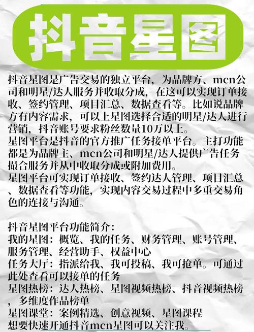 抖音星图1000粉_抖音星图15万粉丝怎么报价