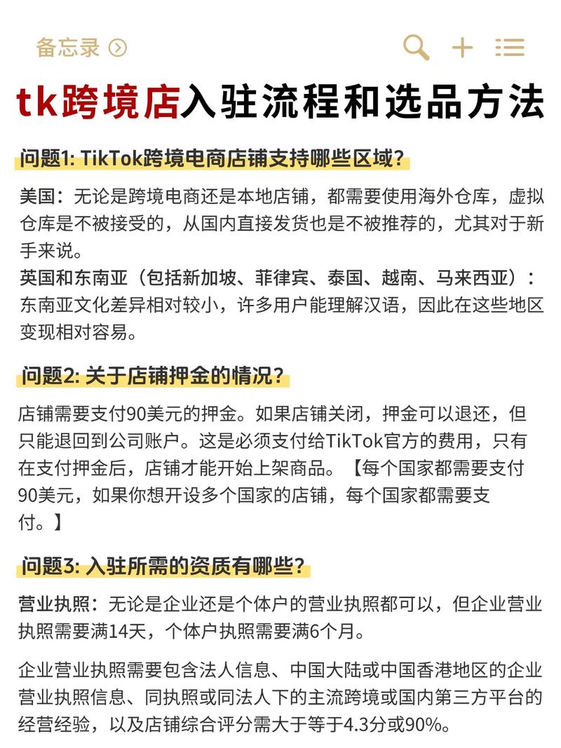 如何买tiktok作品点赞_怎么在tiktok上买东西