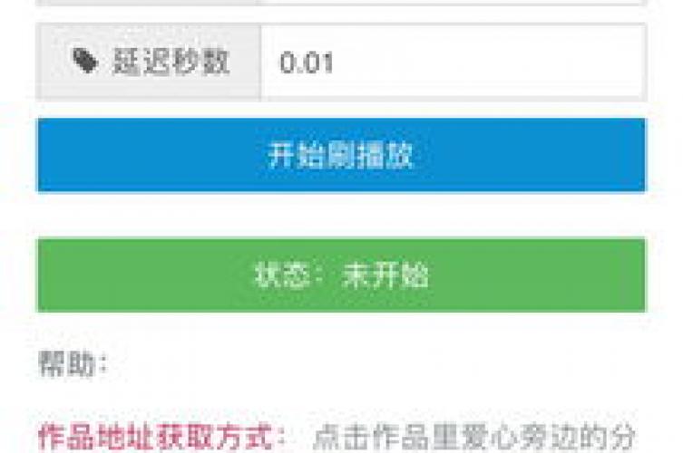 dy业务下单软件_dy平台是什么意思