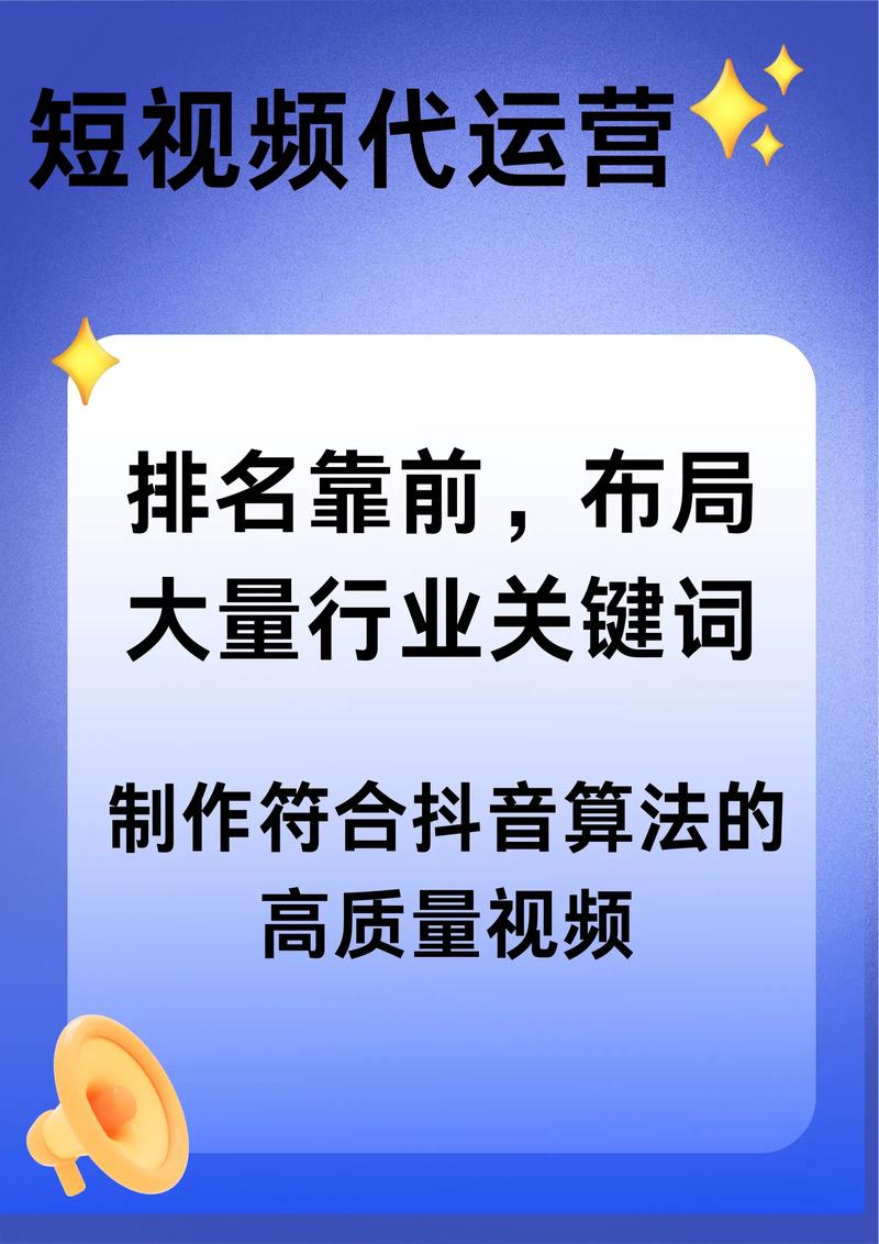 抖音代刷网哪家好_抖音代刷是真的吗