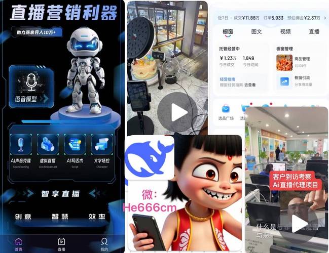 关于抖音业务24小时自助平的信息