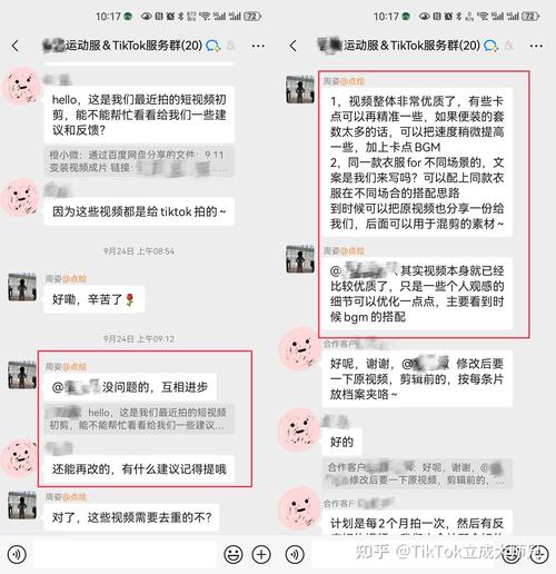 关于购买tiktok粉丝号的信息