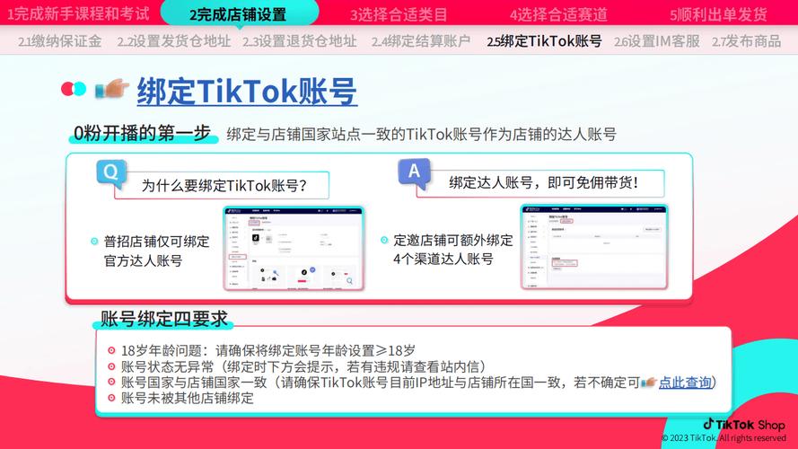 tiktok粉丝也可以购买吗的简单介绍