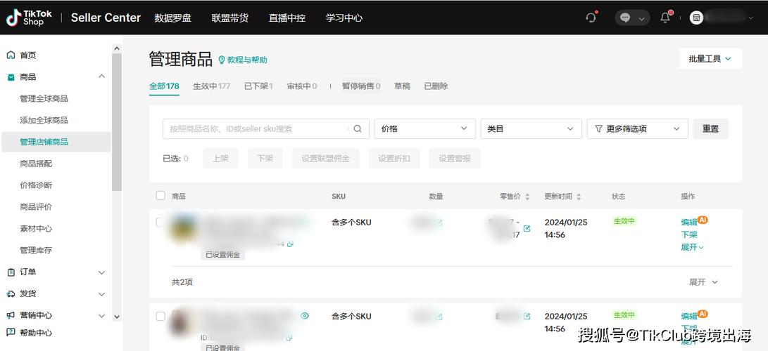 24小时tiktok粉丝自助下单_tiktok接单