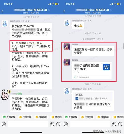 24小时tiktok粉丝自助下单_tiktok接单