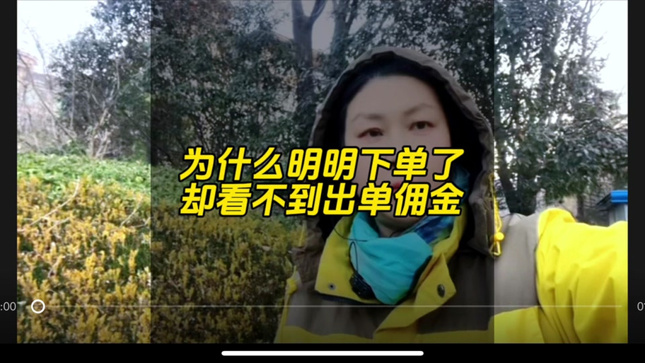 抖音代刷为什么没有_抖音代刷为什么没有佣金