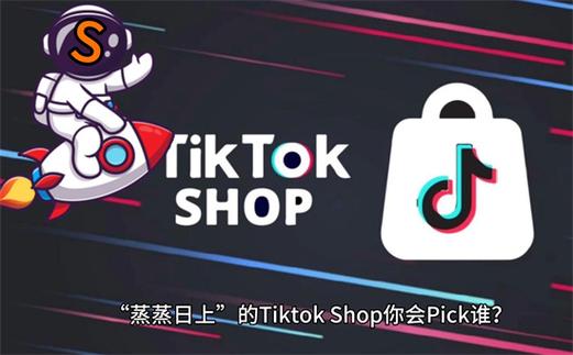 哪里可以买tiktok机器粉_tiktok有没有卖