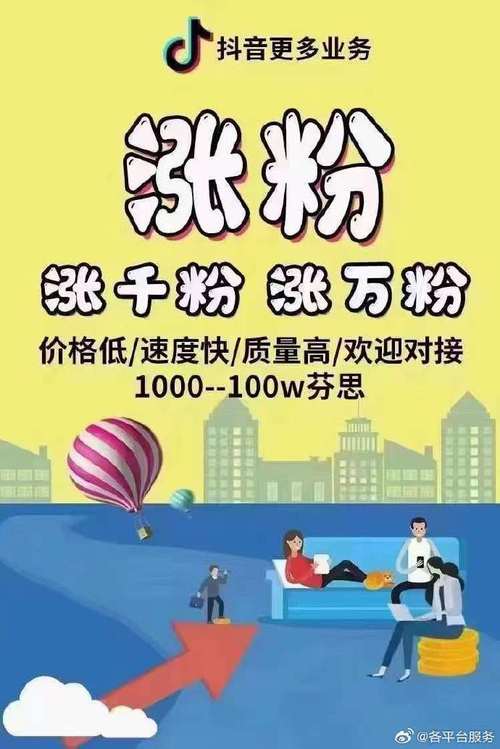 抖音1000个粉_抖音1000个粉丝可以挂几个视频橱窗