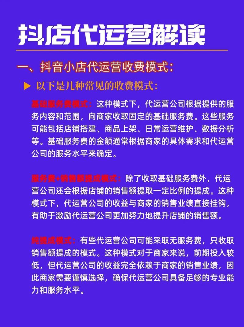 抖音代网刷网低价_抖音网站代刷