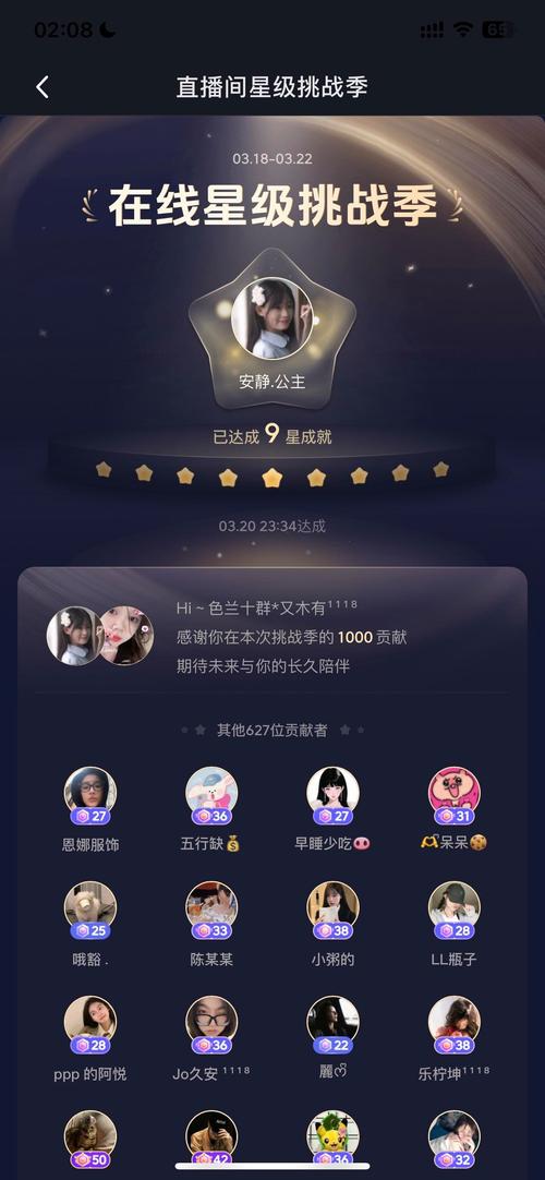 抖音直播间谁人气高一点_抖音直播间人气排名